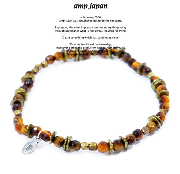 楽天EXTREMEamp japan アンプジャパン 11AHK-660 Tiger eye BraceletAMP JAPAN タイガーアイ ブレスレット メンズ レディース