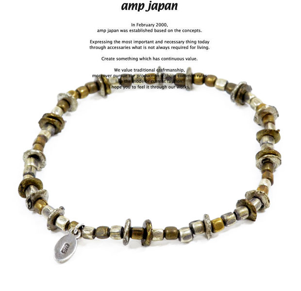 楽天EXTREMEamp japan アンプジャパン 11AHK-680 Brass Beads BraceletAMP JAPAN ブラス ビーズ ブレスレット メンズ レディース