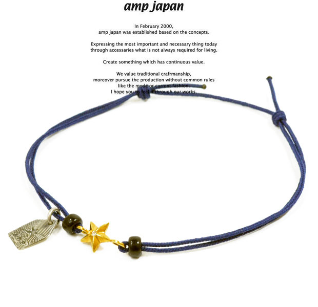 amp japan アンプジャパン 10AH-210g Star BraceletAMP JAPAN スター ブレスレット アンクレット メンズ レディース