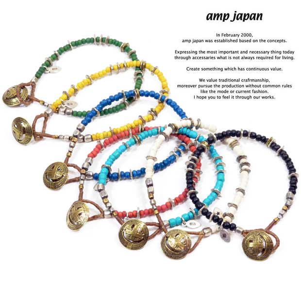 amp japan アンプジャパン 14ahk-401 coconut beads BraceletAMP JAPAN スマイル 真鍮 ビーズ ブレスレット メンズ …