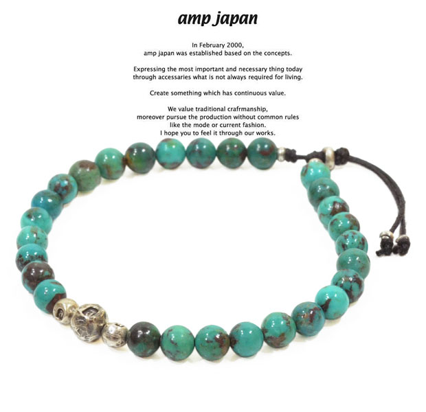 楽天EXTREMEamp japan　アンプジャパン 14ah-413hallmark beads bracelet -turquoise- AMP JAPAN シルバー ターコイズ 天然石 ブレスレット メンズ レディース