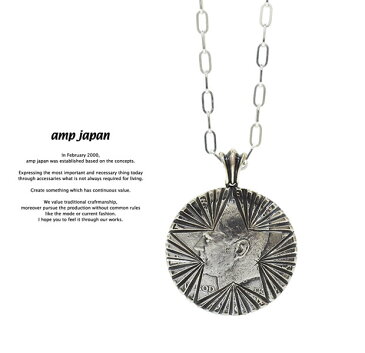 アンプジャパン amp japan 15AH-126 Starlight Necklace -Kennedy- AMP JAPAN スター コインネックレス コイン ネックレス メンズ レディース