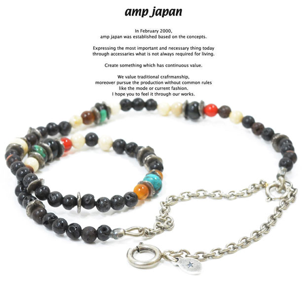 amp japan アンプジャパン 14AHK-121 Lava Stone 3way Choker AMP JAPAN ターコイズ ネックレス ブレスレット アンクレット メンズ レディース
