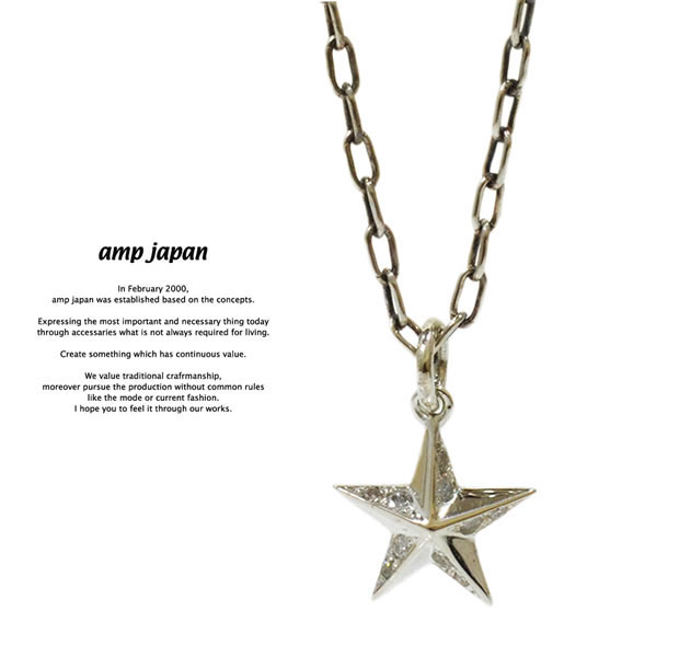 アンプジャパン amp japan 15AD-105 Diamond Star Necklace AMP JAPAN スター ネックレス メンズ レディース