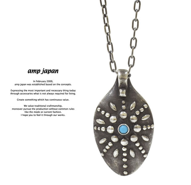 アンプジャパン amp japan 15AO-115 Radial Studs Spoon NecklaceAMP JAPAN ターコイズ ネックレス メンズ レディース