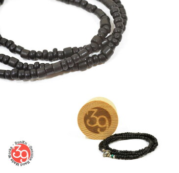 Sunku/39/サンク LTD-014 Antique Beads Necklace & Bracelet Black アンティークビーズブレスレットNecklace/ネックレスSilver925/シルバー/BRASS/真鍮アンティーク/ターコイズ/Turquoiseアクセサリー