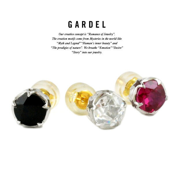 GARDEL ガーデルgde019ROLLING STAR pierce ピアス/piercesilver925/シルバー/SV925ジュエリー/メンズ/レディーススター/アクセサリー