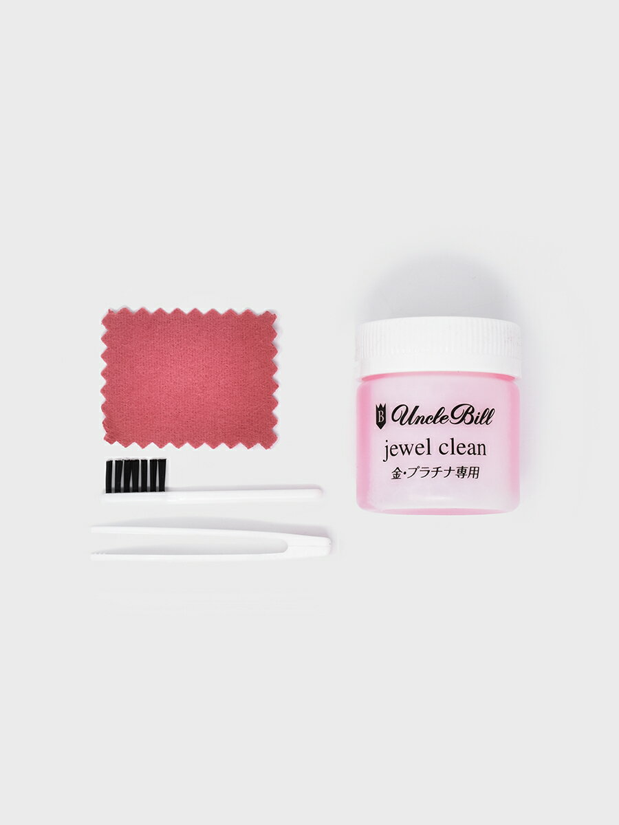 UNCLE BILL アンクルビル JEWEL CLEAN MINI シルバー ゴールド アクセサリー クリーナー お手入れ用品 メンズ レディース