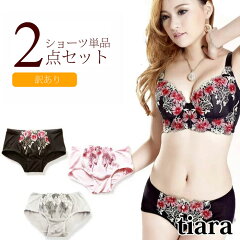 https://thumbnail.image.rakuten.co.jp/@0_mall/exytiara/cabinet/06797501/q-wksh111-dd--8.jpg