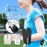 【レビュー特典あり】uv 手袋 uvカット 日焼け アームカバー ショート UV 手袋 UV...