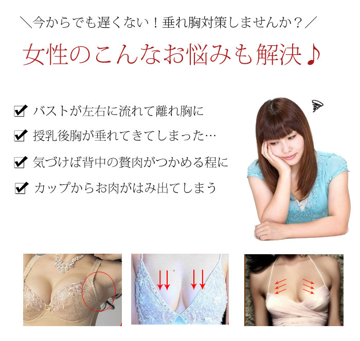 【サイズ交換無料】ブラジャー ショーツ セット ブラセット ぶら 脇高 脇高ブラ 大きいサイズ 育乳 育乳ブラ 補正ブラ 盛れるブラ かわいい 小胸 脇肉 ブラ ホック Aカップ Gカップ 盛ブラ 盛りブラ 谷間 盛れる 黒 ブラ バストケア 寄せ上げ 美胸 産後 卒乳