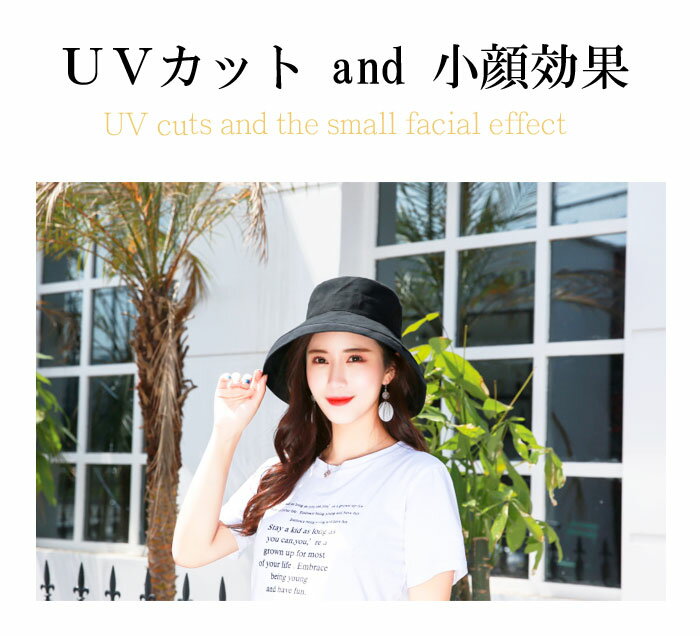 紫外線カット uv UV　カット 風に飛ばない紐付きHAT 紐付きブリムフレンチHAT帽子 レディース 大きいサイズ　飛ばない 自転車 調整可能 ひも付き サイズ サファリハット かわいい 夏