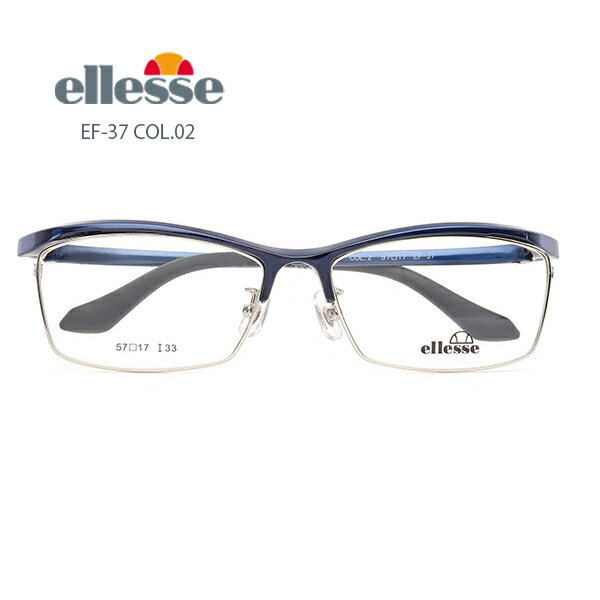 度付きメガネ 眼鏡 ellesse 【エレッセ】エレッセスポーツ 超弾性樹脂1.56球面レンズ付き EF37-02 ネイビー【送料無料】メガネフレーム レンズセット