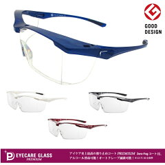 https://thumbnail.image.rakuten.co.jp/@0_mall/eye-max/cabinet/ericaoptical/ec10_1.jpg