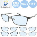 ハイコントラスト バイコントラスト メガネ フレーム 伊達メガネ PCメガネ 快適な毎日をサポート 眼精疲労にさよなら PCメガネでクリアな視界 夜間運転利用可...