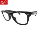 レイバン サングラス ウェイファーラー Ray-Ban RB2140F 901 52 WAYFARERウェイファーラーサングラスをメガネ仕様に（度付き眼鏡 度付きメガネ）調光レンズ対応【ルックスオティカジャパン・メーカー保証書付】