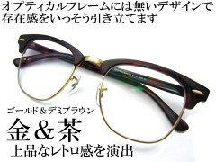 https://thumbnail.image.rakuten.co.jp/@0_mall/eye-max/cabinet/rayban/raybanpl/rb3016w0366pl_6.jpg