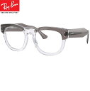 ブルーライトカット老眼鏡 0.5〜4.0 レイバン Ray-Ban レイバン メガネ フレーム 中間度数 かっこいいシニアグラス RX0298VF 8111(サ...