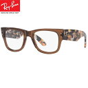 ブランド レイバン Ray-Ban 品番 RX0840V 8295（サイズ51） ＜付属レンズ＞ 眼精疲労予防レンズbuiビュイ度なしレンズ （反射防止ハードマルチ汚れ防止高撥水コートUVカット・UVカット・青山眼鏡) 伊達メガネでオシャレにも使えてパソコンメガネにも最適 ご不明な点がございましたらお気軽にお問い合わせくださいませ。 サイズ ■レンズ：51ミリ ■ブリッジ：21ミリ ■テンプル：145ミリ ■フレーム全幅：140ミリ ■高さ：49ミリ カラー ■フレーム:ポリッシュ トランスペアレントブラウン モニターや撮影状況などにより写真と実物の色合いが異なる場合がございます。 ケース・クロスは予告無く変更になることがございます。 ギフト対応メガネでサプリメントしませんか!? 木漏れ日の心地よさを科学した、新発想コーティングレンズ[b.u.i:ビュイ] ビュイ［b.u.i］はこんな方におすすめ!! ■ パソコン作業の多い方 ■ インターネットやテレビ鑑賞をされる方 ■ パソコン作業などで眼精疲労を感じている方 ■長時間の運転で目の疲れを感じている方 自然が教えてくれた!眼にやさしい技術・・・ 例えば、太陽を直接見ようとしても、とてもまぶしく眼を開けてはいられません。 ですが、木陰からなら、まぶしさもなく鮮明に眺めることができます。これは 木の葉が太陽光を分散し、やさしい光に変えて眼に届けてくれる「雲膜現象」 といわれてるものです。[b.u.i:ビュイ]は世界に先駆け、こうした自然界の原理 と先端技術を融合して開発されたネッツペックコーティングを採用しました。 IT社会の進展により、常に過剰な光にさらされ、酷使され続ける私たちの眼を [b.u.i:ビュイ]は、木漏れ日のやさしさで守ります。透明レンズでありながら、 眼精疲労の大きな要因である&quot;まぶしさ&quot;をやわらげる現代人のための画期的なレンズ、[b.u.i:ビュイ]。いつまでも眼にやさしく鮮明な視界をお届けします。 ビュイ［b.u.i］はここが違う!! ［b.u.i］ビュイにすると木漏れ日のやさしさで あなたの眼を守ります。 さまざまな生活シーンで目をサポートする力があります オフィスや研究所などでのパソコン作業による眼精疲労を和らげる効果があります。 夜間のドライブやトンネル内の運転時、対向車のヘッドライトのまぶしさを暖和し、視界をクリアに！ 長時間運転の疲れを軽減します。 テレビゲームやインターネット使用はもちろん、長時間のテレビ鑑賞などでの眼の疲れ暖和に効果的です。 白内障の方や術後の光過敏症の方には少し色を入れたレンズをおすすめします。 屋外・屋内を問わず眼にやさしい光だけを届けるため日常的にお使いいただけます。 普段メガネやコンタクトレンズなどをご使用でない方にも眼精疲労の予防に効果を発揮します。 [b.u.i]ビュイレンズをお使いいただいた方の声 声1 一日パソコンに向かって仕事をしていますので、眼の疲れや肩こりで悩まされていたのですが、buiのおかげで、1週間程度で肩こりが楽になり、手放せなかった目薬の使用回数も減りました。 声2 毎日、車に乗っていますがbuiにしてから眼に入ってくる光が柔らかく感じます。特に雨天時に夜間、対向車のヘッドライトのまぶしさを和らげ、運転が楽になりました。 声3 減光効果のあるレンズと聞いて、ゴルフの時のまぶしさに困っていたので試しにbuiを着用しました。グリーンの照り返しのまぶしさが感じられないばかりか、芝目がはっきり見え大変感激しました。 声4 白内障と診断され、まぶしさに困っていましたがbuiを着用して何よりもパソコンのまぶしさから開放され、物がはっきり見えて視力が向上したように思います。 是非一度お試しください！ ↓↓ご注文はこちらから↓↓