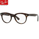 眼精疲労予防ネッツペックコーティングレンズ レイバン Ray-Ban メガネ bui RX2199VF 2012(サイズ52)　ORION　オリオン伊達メガネ PCメガネ 眼精疲労予防レンズ(ビュイ bui）セット（伊達眼鏡用）