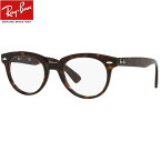 ブルーライトカット老眼鏡 レイバン Ray-Ban メガネ 中間度数 かっこいいシニアグラス RX2199VF 2012(サイズ52)　ORION　オリオン メンズ UVカット・ブルーライトカットレンズPC・スマホ【あす楽対応】