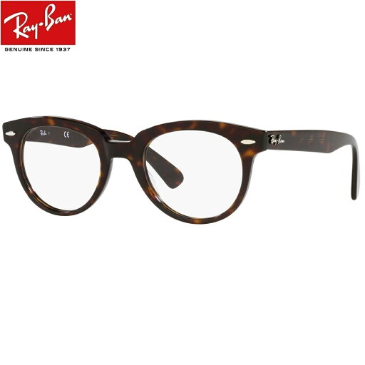 ブルーライトカット老眼鏡 0.5〜4.0 レイバン Ray-Ban メガネ 中間度数 かっこいいシニアグラス RX2199VF 2012(サイズ52) ORION オリオン メンズ UVカット・ブルーライトカットレンズPC・スマホ ブルーライトカット老眼鏡 0.5〜4.0 レイバン Ray-Ban メガネ 中間度数 かっこいいシニアグラス RX2199VF 2012(サイズ52) ORION オリオン メンズ UVカット・ブルーライトカットレンズPC・スマホ