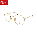 ブルーライトカット老眼鏡 0.5〜4.0 メガネ 中間度数 かっこいいシニアグラス Ray-Ban RX3447V 2500(50)ラウンドメタル ROUNDM...