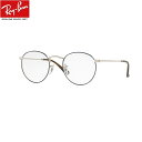 ブルーライトカット老眼鏡 0.5〜4.0 メガネ 中間度数 かっこいいシニアグラス ラウンドメタル Ray-Ban RX3447V 2970(50)メンズ レデ...