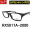 UVカットレンズ付き レイバン メガネ 伊達メガネ Ray-Ban RX5017A-2000（52）アジアンフィット メンズ ..