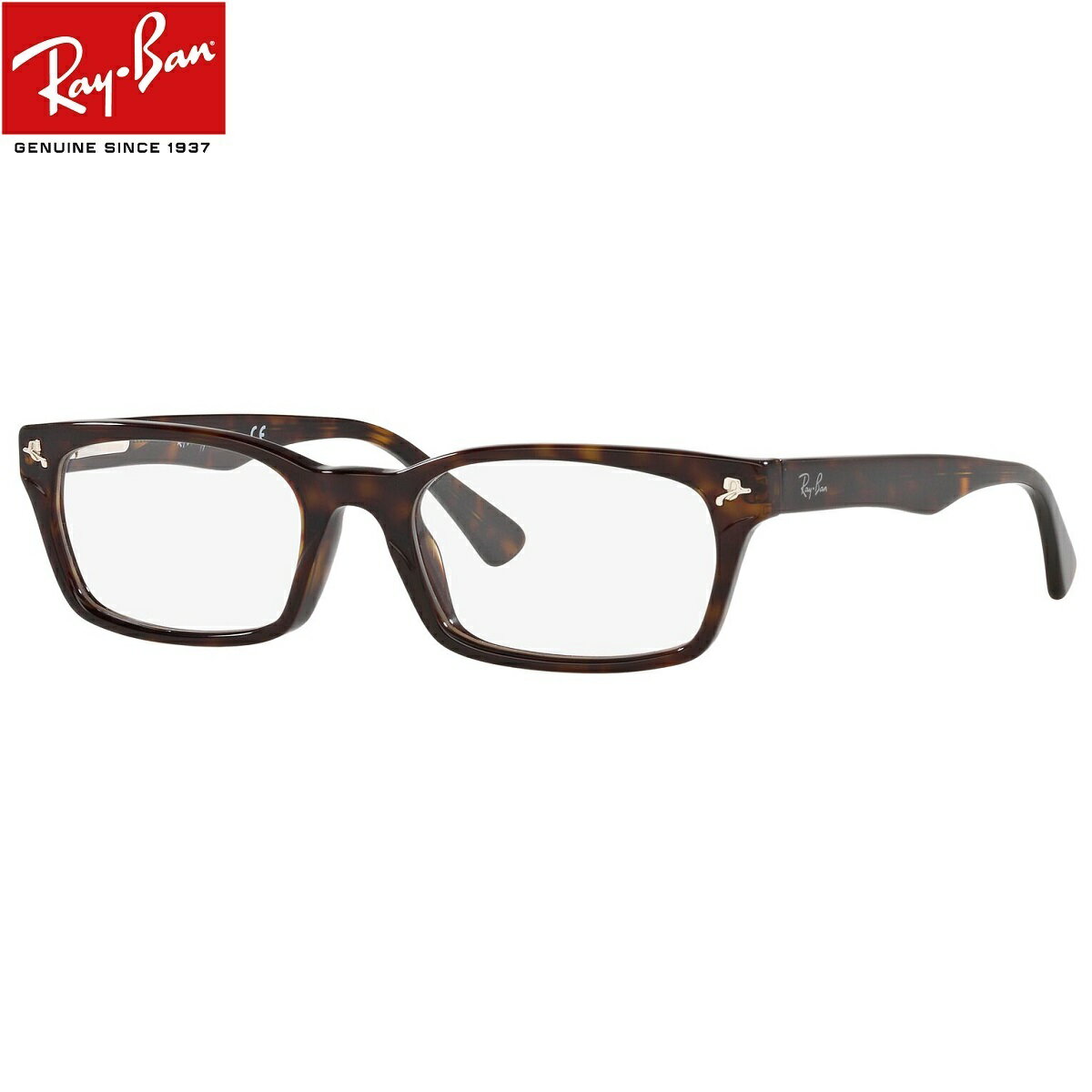 レイバン Ray-Ban 老眼鏡 シニアグラス メガネ (レイバン Ray-Ban）RX5017A 2012(サイズ52)UVカットレンズ付き クリアレンズ 【あす楽対応】