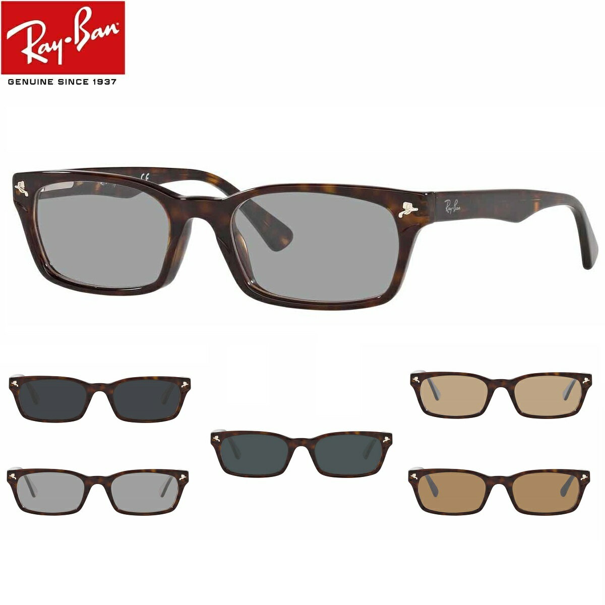 EYEMAXオリジナルサングラスカラーレイバン サングラス ダークカラー Ray-Ban RX5017A-2012（52）アジアンフィット セルフレーム メンズ レディース 男女兼用 UVカットカラーレンズ付き 度なしあす楽対応