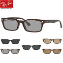 EYEMAXオリジナルサングラスカラーレイバン サングラス ダークカラー Ray-Ban RX5017A-2012（52）アジアンフィット セルフレーム メンズ レディース 男女兼用 UVカットカラーレンズ付き 度なし【ルックスオティカジャパン メーカー保証書付】あす楽対応