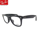 UVカットレンズ付 レイバン ウェイファーラー 伊達メガネ Ray-Ban フルフィットRX5121F 2000（50）（度付き眼鏡 度付きメガネ） ダテメガネ クリアレンズ 近視 乱視 老眼鏡 ブルーライト【ルックスオティカジャパン・メーカー保証書付】