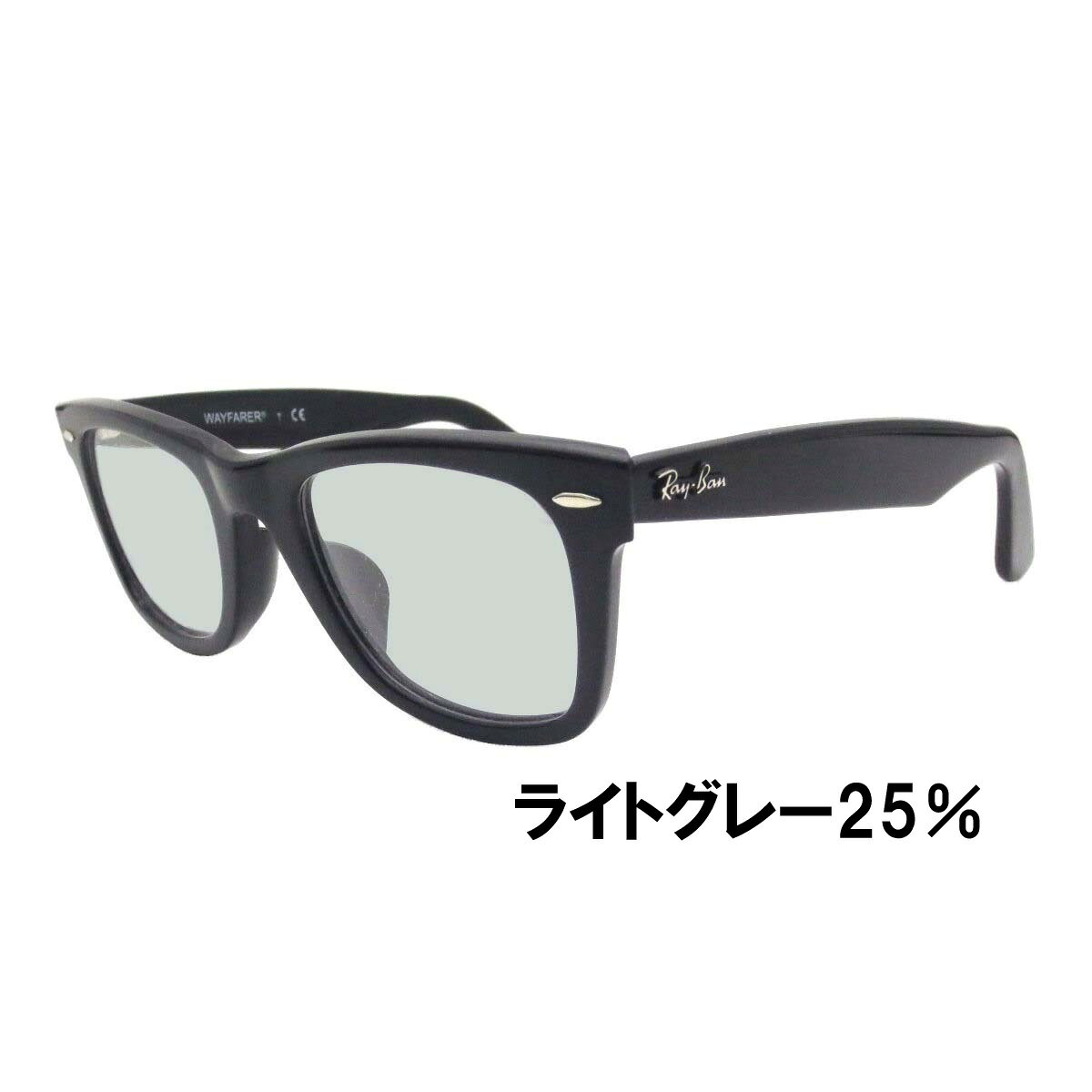 楽天市場】ray-ban rx5121f（カラーグレー）の通販