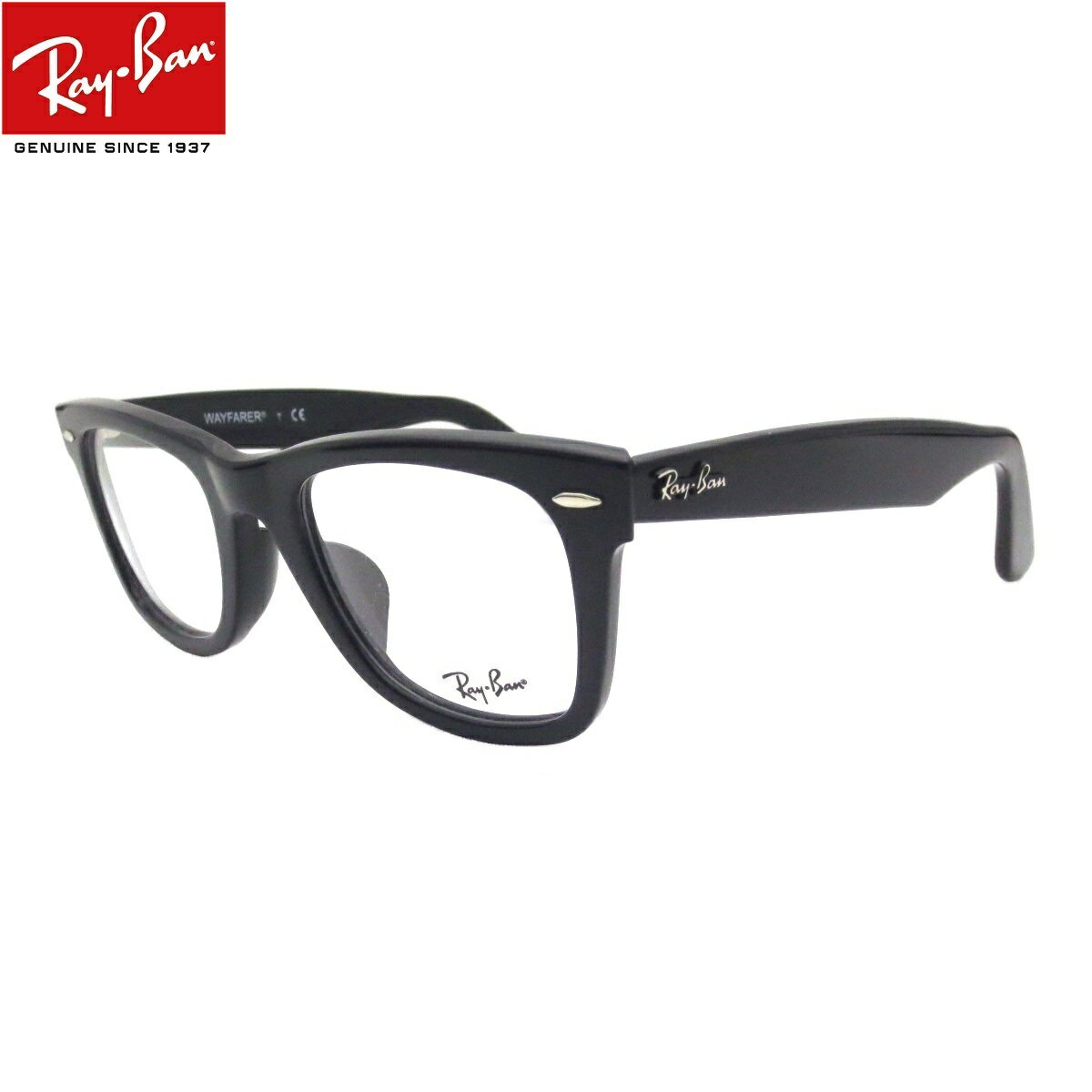 レイバン 老眼鏡 メガネ 男性 女性 かっこいいシニアグラス Ray-Ban(レイバン）RX5121F 2000（50）フルフィット セルフレーム メンズ レディース UVカットレンズ付き クリアレンズ