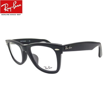 レイバン 老眼鏡 メガネ 男性 女性 かっこいいシニアグラス Ray-Ban(レイバン）RX5121F 2000（50）フルフィット セルフレーム メンズ レディース UVカットレンズ付き クリアレンズ【ミラリジャパンメーカー保証書付】【あす楽対応】