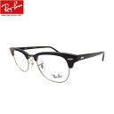 レイバン ブルーライトカット 老眼鏡 0.5〜4.0 シニアグラス メガネ 男性 女性 Ray-Ban(レイバン)RX5154 2000(49)サーモント メン...