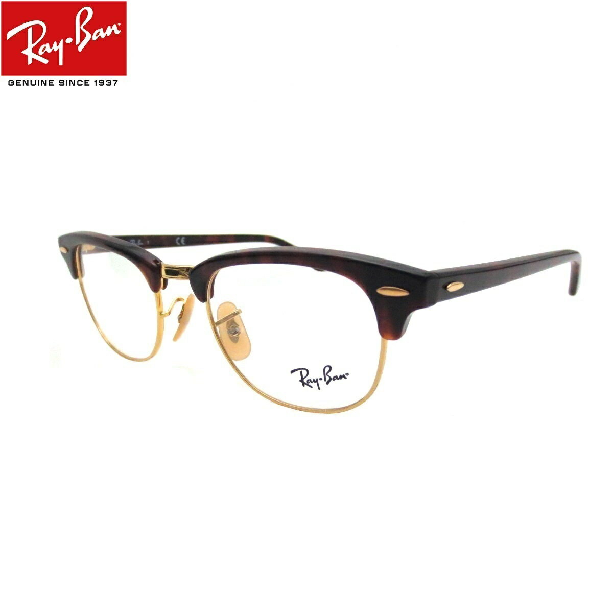 ᐸJ\hlbcybNR[eBOY rC Co rC bui Kl Nu}X^[ CLUBMASTER Ray-Ban Rrt[(T[g)RX5154 2372ᐸJ\hY(rC bui ̃Zbg ɒBKlp  bNXIeBJWpE[J[ۏ؏t 