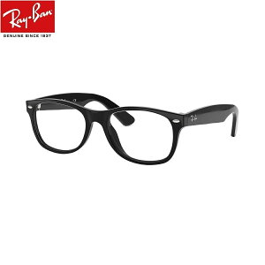 ブルーライトカット老眼鏡 メガネ 中間度数 かっこいいシニアグラス Ray-Ban（レイバン）RX5184F 2000 52サイズ ウェイファーラー セルフレーム メンズ レディース 男女兼用 UVカット・ブルーライトカットレンズPC・スマホ 【正規メーカー保証書付】【あす楽対応】