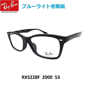 ֥롼饤ȥåϷ ᥬ ٿ ä˥饹 Ray-Ban RX5228F 2000 ե졼(եեå)  ǥ ˽ UVåȡ֥롼饤ȥåȥPCޥ ᡼ݾڽաۡڤб