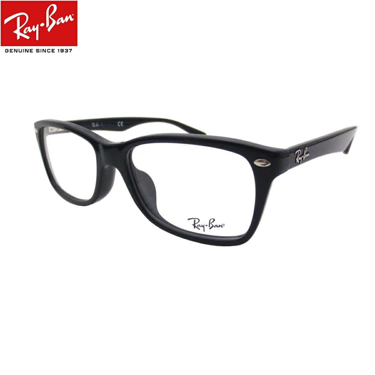 ブルーライトカット老眼鏡 メガネ 中間度数 かっこいいシニアグラス Ray-Ban RX5228F 2000（55）(フルフィット) メンズ レディース 男女兼用 UVカット・ブルーライトカットレンズPC・スマホ 【正規メーカー保証書付】【あす楽対応】