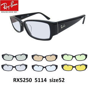 ɥѥǥ롦EYEMAXꥸʥ륵󥰥饹顼쥤Х 󥰥饹 饤ȥ顼 Ray-Ban RX5250 5114size54˥ե졼  ǥ ˽ UVåȥաڥåƥѥ󡦥᡼ݾڽաۤб֥롼󥺡