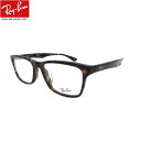 Ray-Ban レイバン　RX5279F-2012 当店のRay-Banは全て、ルックスオティカジャパン株式会社（ミラリジャパン株式会社）から直接仕入れています正規品です。専用ケース（ブラック）&専用クロスが付いています。 ブランドロゴの入ったダミーレンズを取り外し、当店でブルーライトカット老眼鏡（UVカット）に作成して発送します。 ＜サイズ＞ ■レンズ：55ミリ ■ブリッジ：18ミリ■テンプル：145ミリ■フレーム全幅：143ミリ■高さ：42ミリ＜カラー＞■フレーム：ダークハバナ※フレームにはRB5279Fと表記されております ※モニターや撮影状況などにより 写真と実物の色合いが異なる場合がございます。あらかじめ ご了承くださいませ。