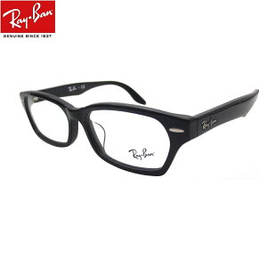 UVカットレンズ付 レイバン 伊達メガネ UVカットレンズ付メガネ メガネフレーム眼鏡 Ray-Ban RX5344D 2000（55） クリアレンズ 近視 乱視 老眼鏡 ブルーライトRX5130に近いデザイン【ルックスオティカジャパン・メーカー保証書付】