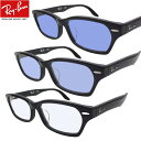 【色が変わる調光レンズ付 ブルー・パープル】 レイバン 調光サングラスセット 調光メガネセット Ray-Ban(レイバン)RX5344D 2000(55)(調光...