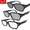 ・色が変わる調光レンズ付 レイバン 調光サングラスセット 調光メガネセット Ray-Ban(レイバン)RX5344D 2000(55)(調光レンズセット)大人気...