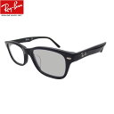 あす楽対応 色が変わる調光レンズ付 レイバン メガネ メガネフレーム Ray-Ban RX5345D 2000（53）調光メガネセット（調光サングラス 調光レンズセット）大人気のクロセルフレーム RX5109に近いデザイン