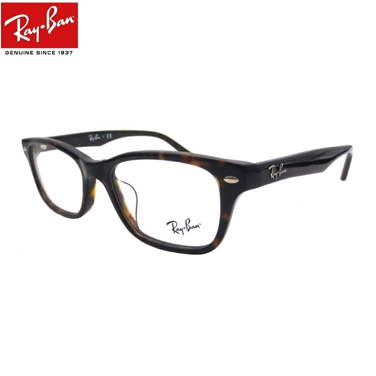 UVカットレンズ付 レイバン 伊達メガネ UVカットレンズ付メガネ メガネフレーム眼鏡 Ray-Ban RX5345D 2012（53） クリアレンズ 近視 乱視 老眼鏡 ブルーライト【ルックスオティカジャパン・メーカー保証書付】