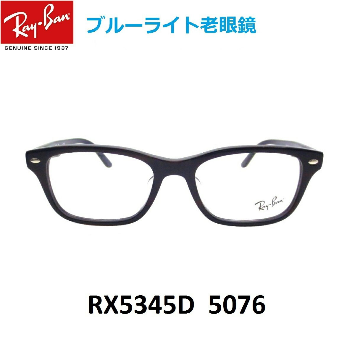 [ノーティカ] サングラス N6004SLB マットクリスタルブラウン 53