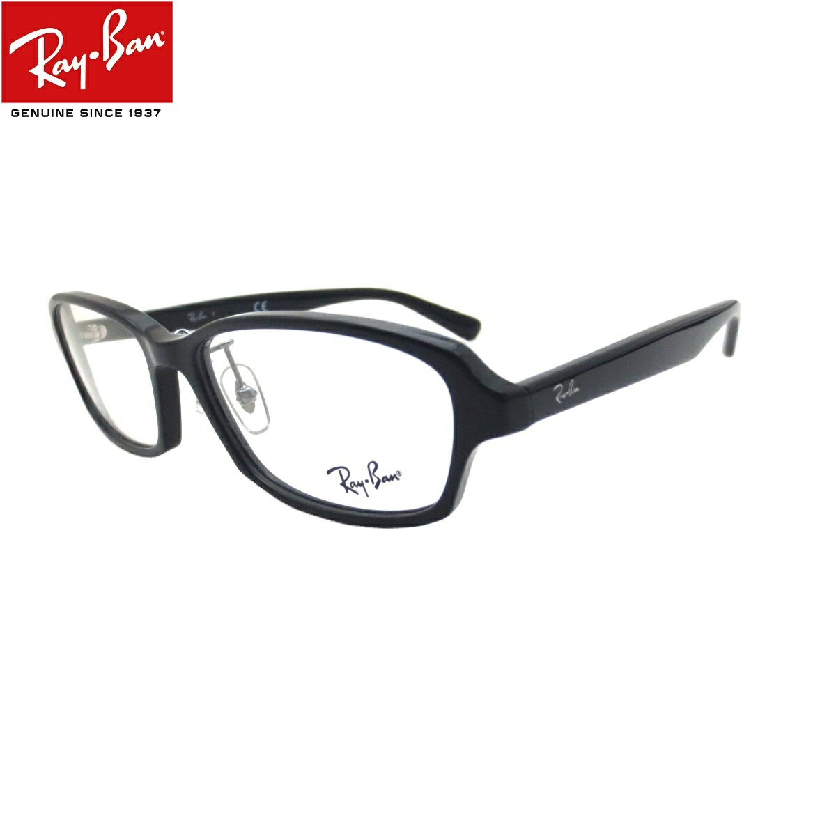 レイバン Ray-Ban 老眼鏡 シニアグラス メガネ (レイバン Ray-Ban）RX5385D 2000(サイズ55)UVカットレンズ付き クリアレンズ 【あす楽対応】 1